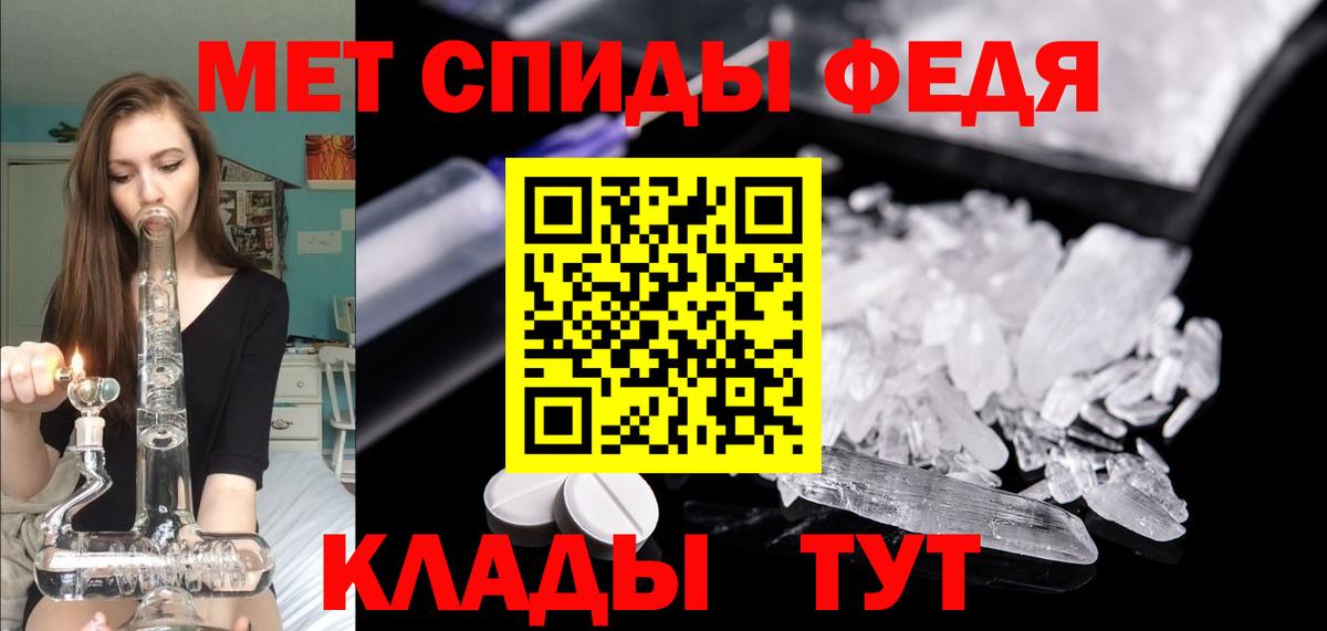 Бахчисарай  АМФЕТАМИН Розовый  Вход с VPN 