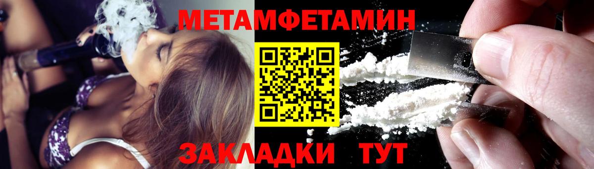 Amphetamine Premium Бахчисарай