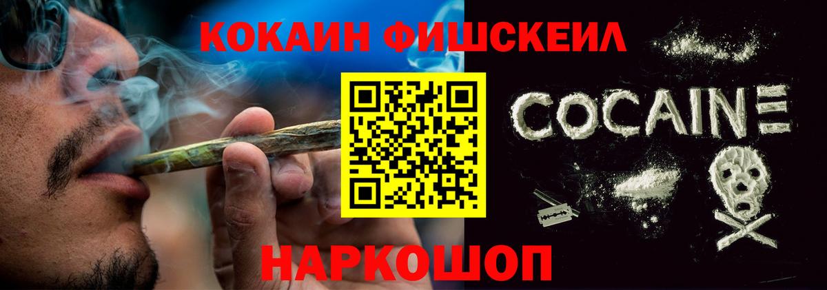 COCAIN VHQ Бахчисарай