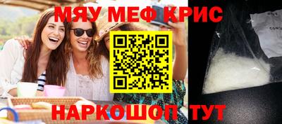 PSILOCYBIN Ярцево