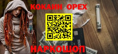 PSILOCYBIN Ярцево