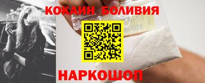 соль ск Шахты