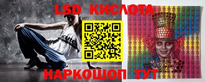 PSILOCYBIN Ярцево