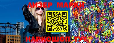 PSILOCYBIN Ярцево