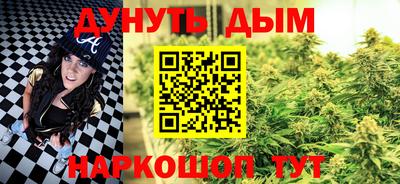 прущие грибы Шебекино