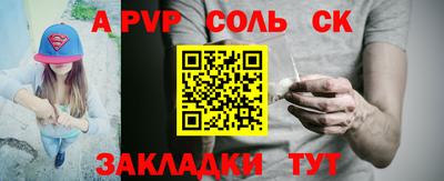 jwh Янаул