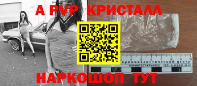 jwh Янаул