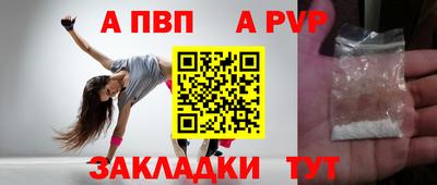 прущие грибы Шебекино