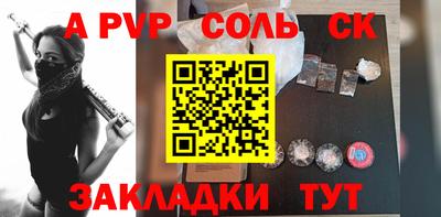 jwh Янаул