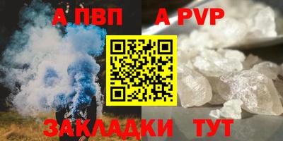 PSILOCYBIN Ярцево