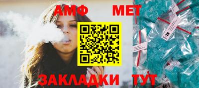 соль ск Шахты