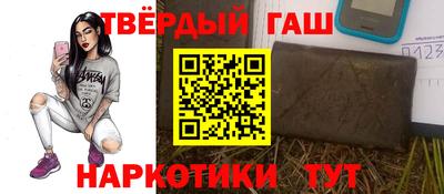 jwh Янаул