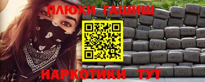 стаф Шелехов
