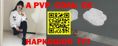 стаф Шелехов