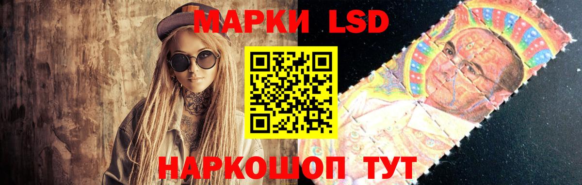 Лсд 25 экстази ecstasy Бахчисарай