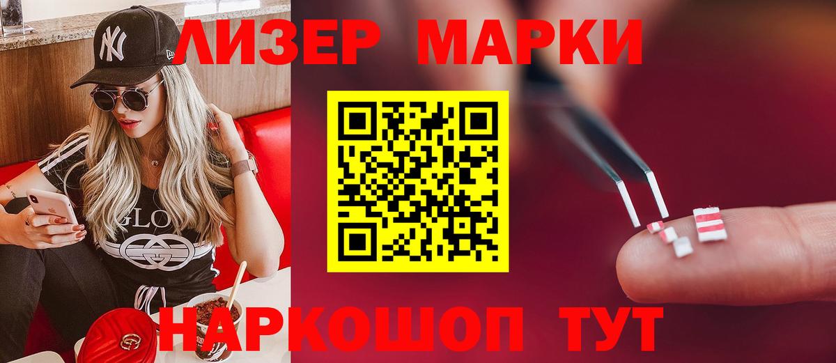 Бахчисарай  LSD-25 экстази кислота  LSD-25 экстази кислота  Вход с VPN 