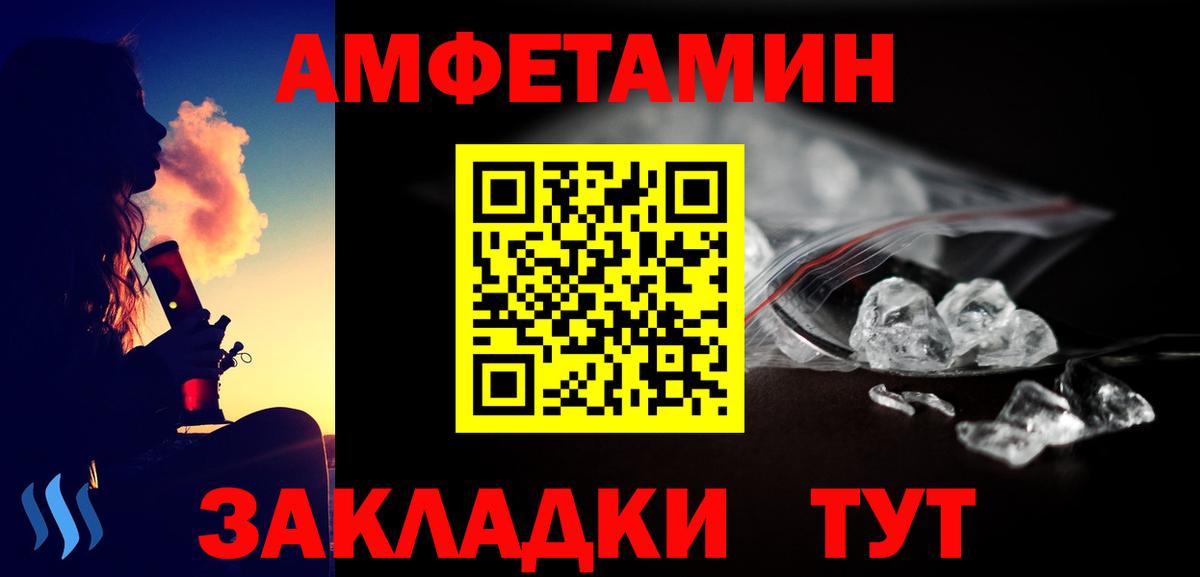 Бахчисарай  Метамфетамин Декстрометамфетамин 99.9%  Метамфетамин Декстрометамфетамин 99.9%  Вход с VPN 