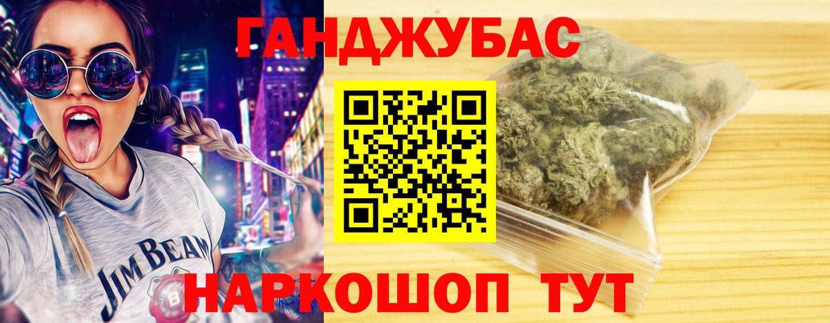 Бахчисарай  Шишки марихуана Amnesia  МАРИХУАНА AK-47  Вход с VPN 